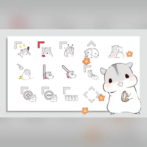 仓鼠光标预览图