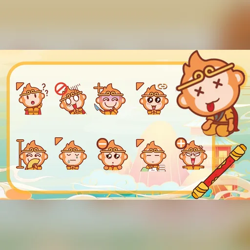 悟空光标预览图