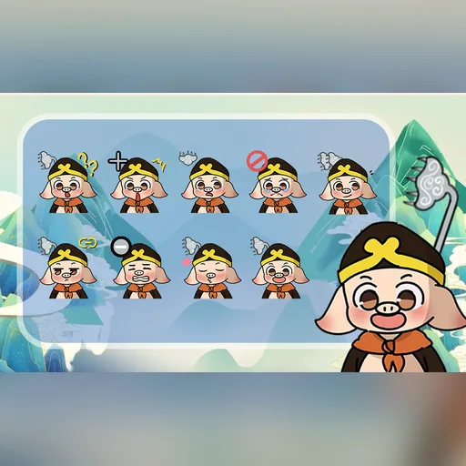 八戒光标预览图